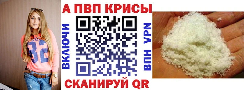 где купить наркотик  Муравленко  Alfa_PVP кристаллы 