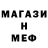 Метадон белоснежный elife ava