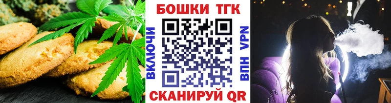 это Telegram  Муравленко  Еда ТГК конопля  как найти закладки 
