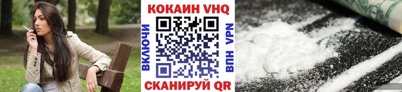 Cocaine Колумбийский  дарк нет какой сайт  Муравленко  кракен зеркало 