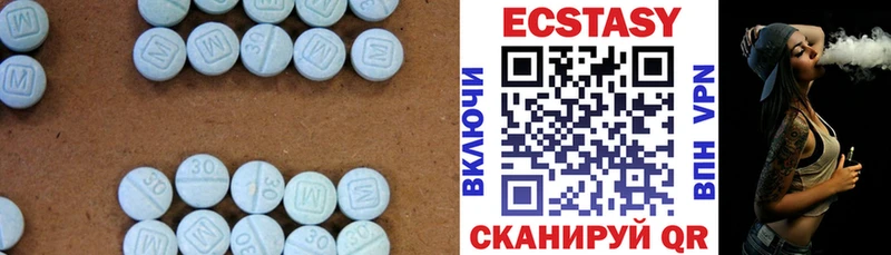 как найти наркотики  Муравленко  ЭКСТАЗИ mix 