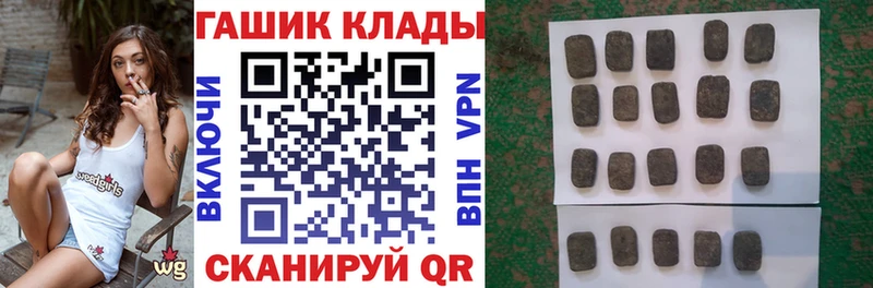 Гашиш AMNESIA HAZE  цена наркотик  Муравленко 