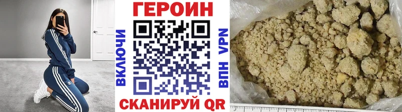 ГЕРОИН афганец  Муравленко 