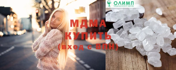 герыч Балабаново