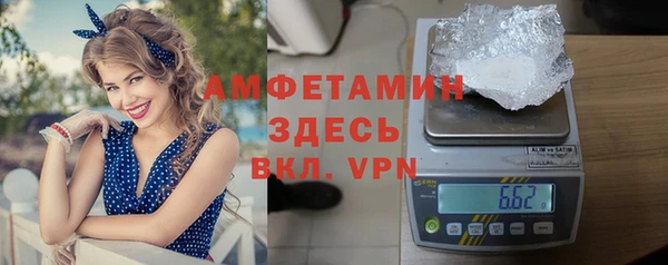 герыч Балабаново