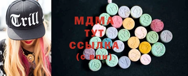 герыч Балабаново