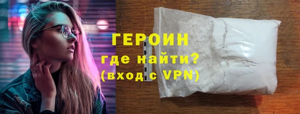 стаф Балахна