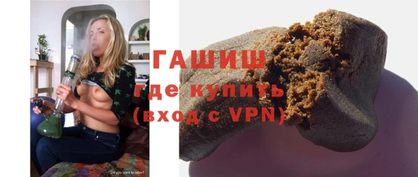 стаф Балахна