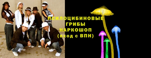 герыч Балабаново