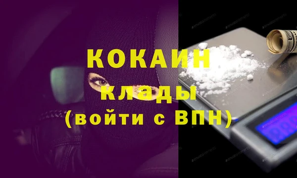 стаф Балахна