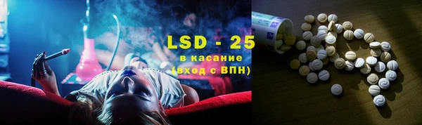 стаф Балахна