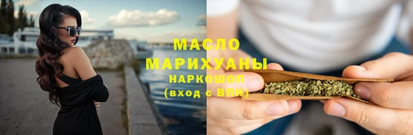 стаф Балахна