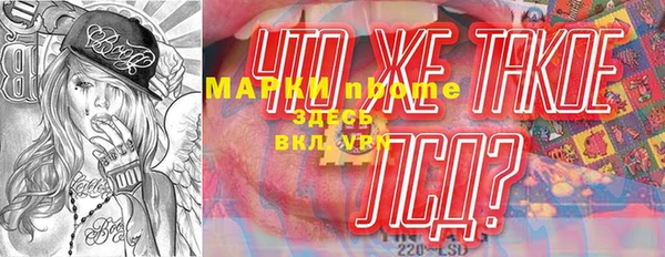 стаф Балахна