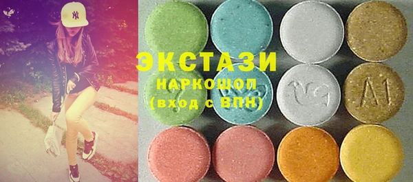 стаф Балахна