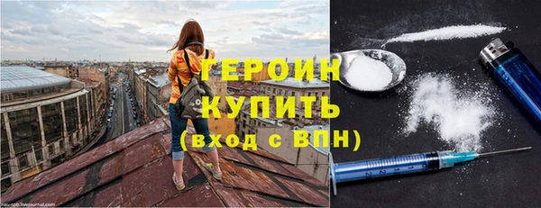 кокаин премиум Сатка