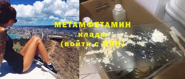 герыч Балабаново