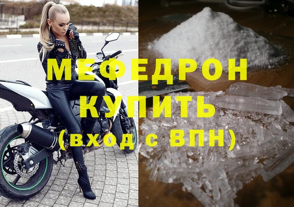 стаф Балахна