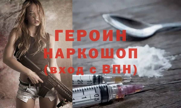 стаф Балахна