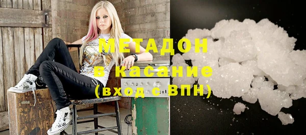стаф Балахна