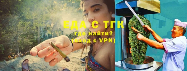 а пвп мука Саяногорск