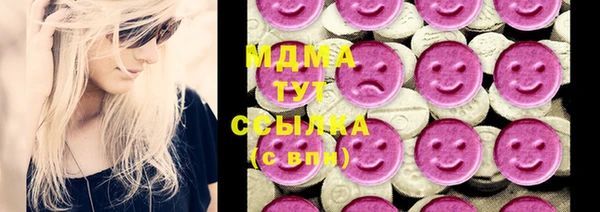 герыч Балабаново