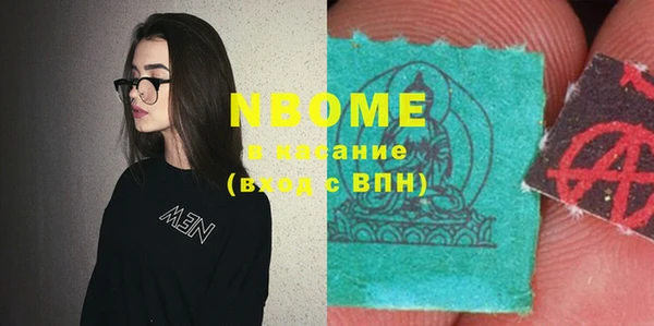 стаф Балахна