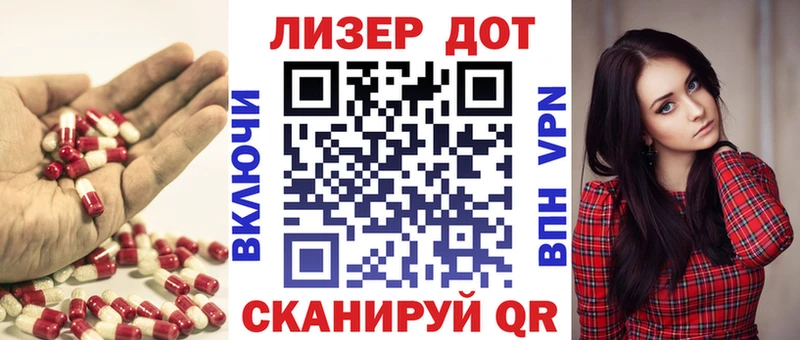 Лсд 25 экстази ecstasy  blacksprut ТОР  Муравленко 