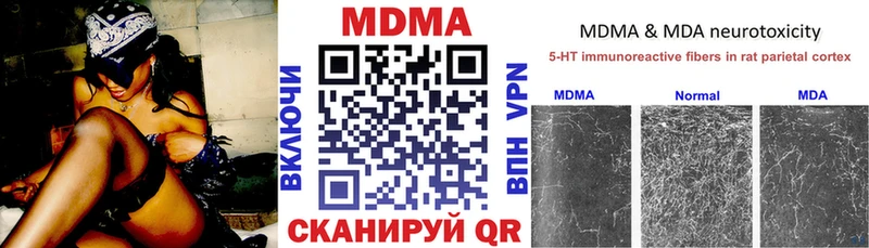 MDMA VHQ  Муравленко 