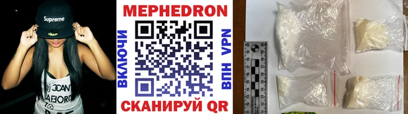 где продают   Муравленко  Мефедрон кристаллы 
