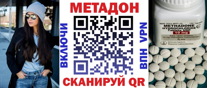даркнет сайт  blacksprut онион  Метадон VHQ  Муравленко 