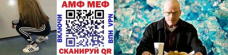 Метамфетамин Methamphetamine  мега ТОР  мориарти какой сайт  Муравленко 