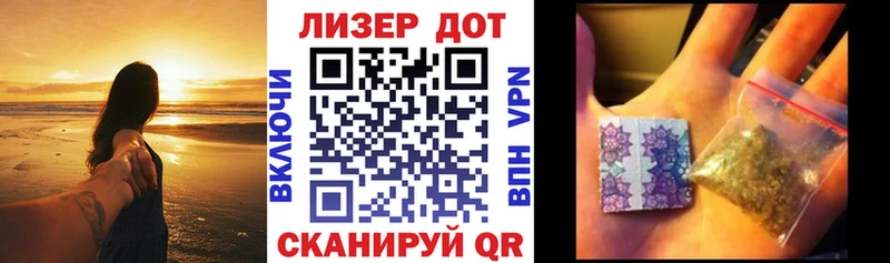Марки 25I-NBOMe 1,5мг  Муравленко 