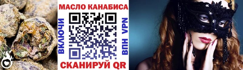 Дистиллят ТГК Wax Муравленко